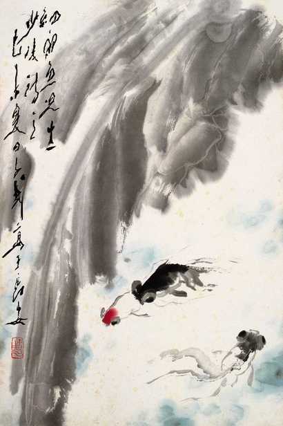 王子武 1979年作 蕉池鱼嬉图 立轴